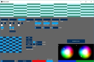 Original software for control the installation